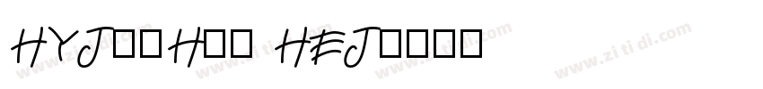 HYJunHei HEJ字体转换